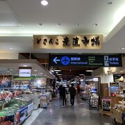 高価な食材