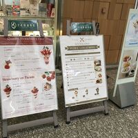 千疋屋総本店 KITTE丸の内店