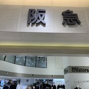 個性のある展開