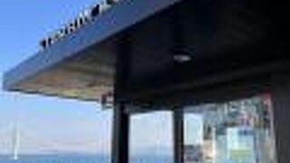 「トンビ」に注意