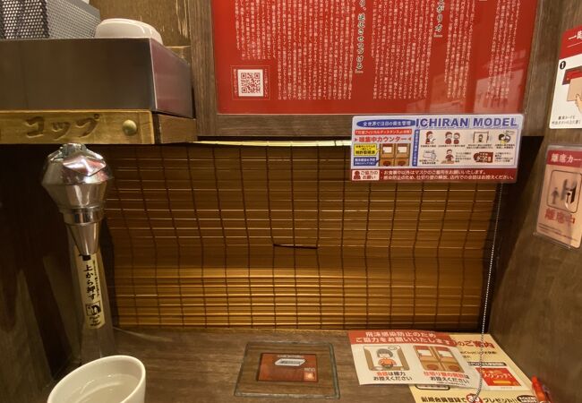 豚骨ラーメン専門店・一蘭