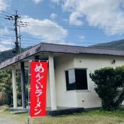 ラーメン