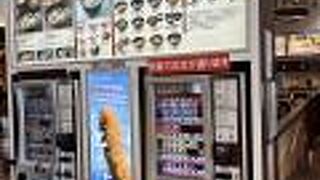 淡路サービスエリア 下り線 フードコート