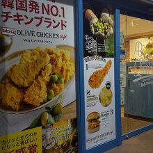 店のそとから