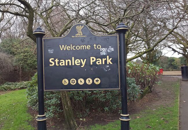 Stanley Park