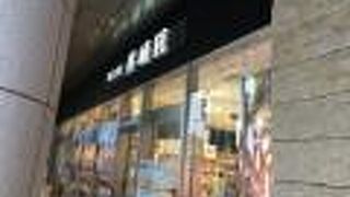 魅力ある長崎を発信中