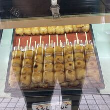 みたらし～甘々