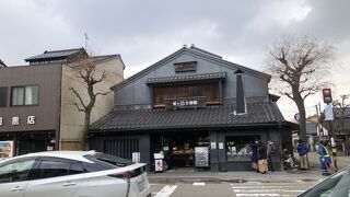 味の十字屋 ひがし茶屋街店