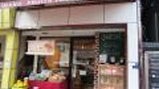 あまおうのフルーツサンドは、それなりのお値段