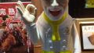 テイクアウト唐揚げスタンド