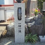 城探訪神奈川(3)で最勝寺に寄りました
