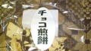 せんべいのパリパリ感がいい