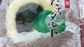 徳島限定　「すだち入りタルト」