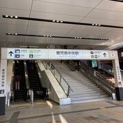 よくわからない【鹿児島中央駅】