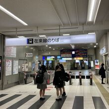 在来線利用（指宿枕崎線）