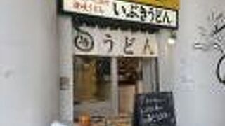 吉祥寺駅ガード下