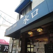 何でも食べられるお店