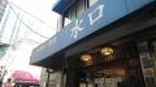 何でも食べられるお店