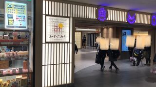 飲食店が充実！