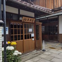 福西本店の外観