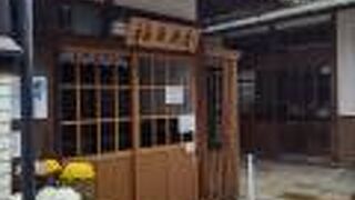 大正時代の豪勢な商家の風情を身近に味えるお店