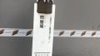 札が立っているだけ