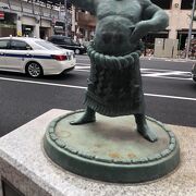 相撲の街と言う雰囲気が伝わってきます。