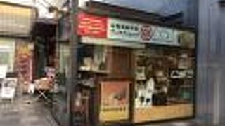 アンテナショップ内のお好み焼き屋さん