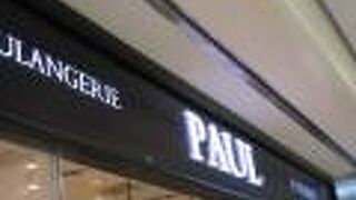 PAUL  ルミネ町田店