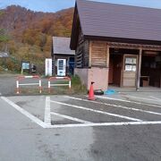 雨飾山の登山口