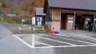 雨飾山の登山口