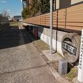 大林勘左衛門貞次屋敷跡