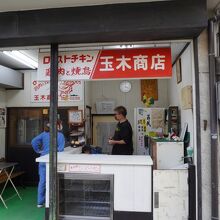 玉木商店