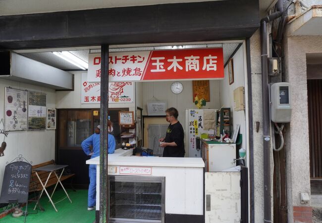 玉木商店