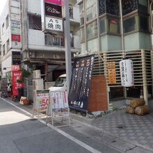 久茂地の中心部の通り沿いにある