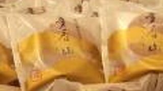 金沢の銘菓をおみやげに