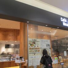 テイクアウトもいい