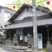 湯平共同浴場「銀の湯」