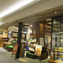 お店が大きくて楽しめた