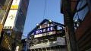 珈琲専門店 エースへ