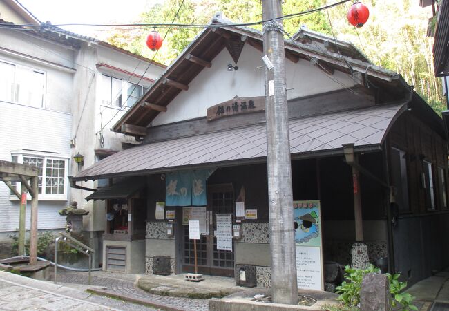 湯平共同浴場「銀の湯」