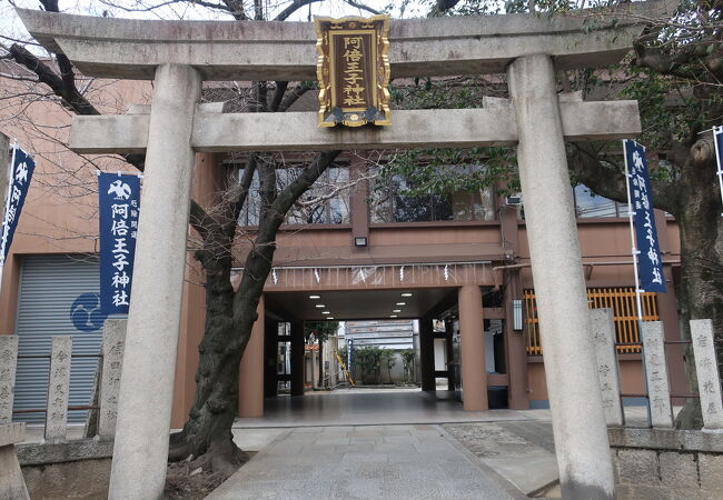 安倍晴明神社の御朱印もこちらで ♪