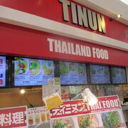 タイ料理店