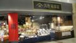 レイクタウンmori1階