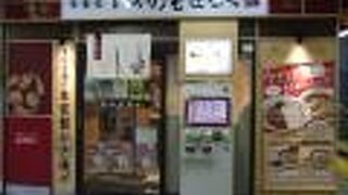 いろり庵きらく 目黒店