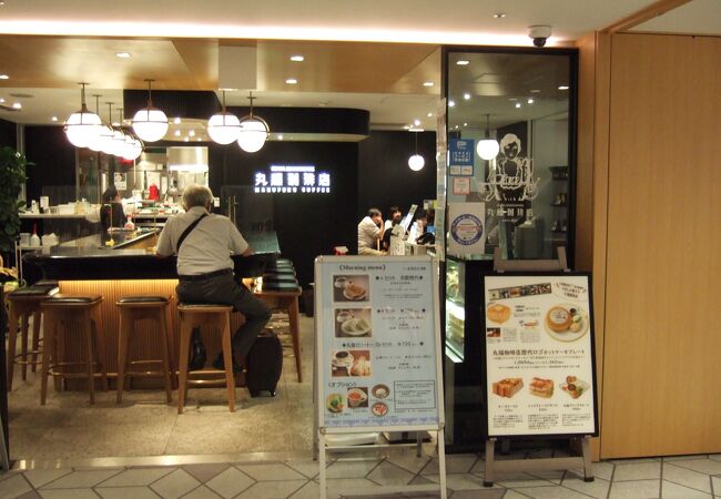 丸福珈琲店伊丹空港店>