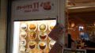 京王モールに入っています