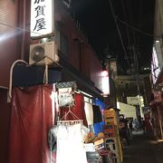 久しぶりに千住加賀屋に