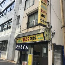 岩本町スタンドそば 秋葉原店