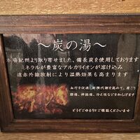 女性の洗い場は２つだけです